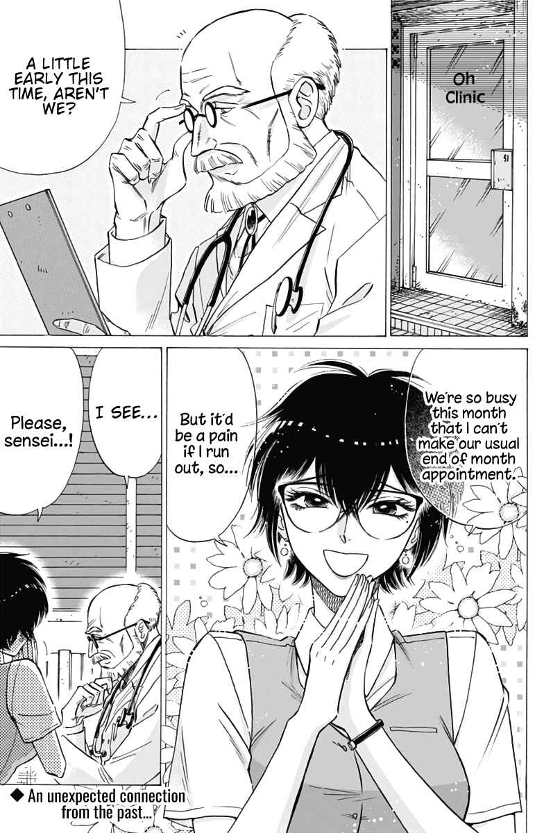 Page 3 Chapter 54 Kowloon Generic Romance