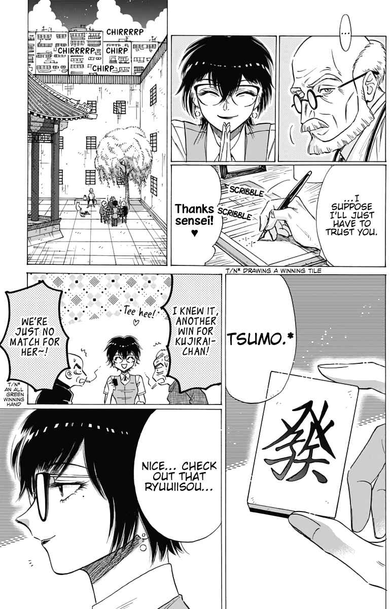 Page 5 Chapter 54 Kowloon Generic Romance