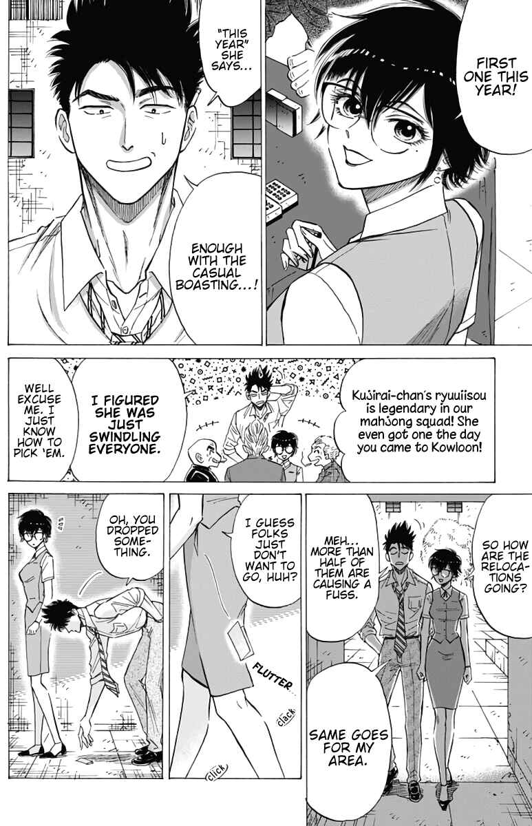 Page 6 Chapter 54 Kowloon Generic Romance