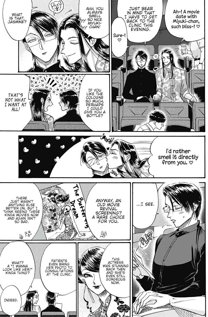 Page 10 Chapter 37 Kowloon Generic Romance