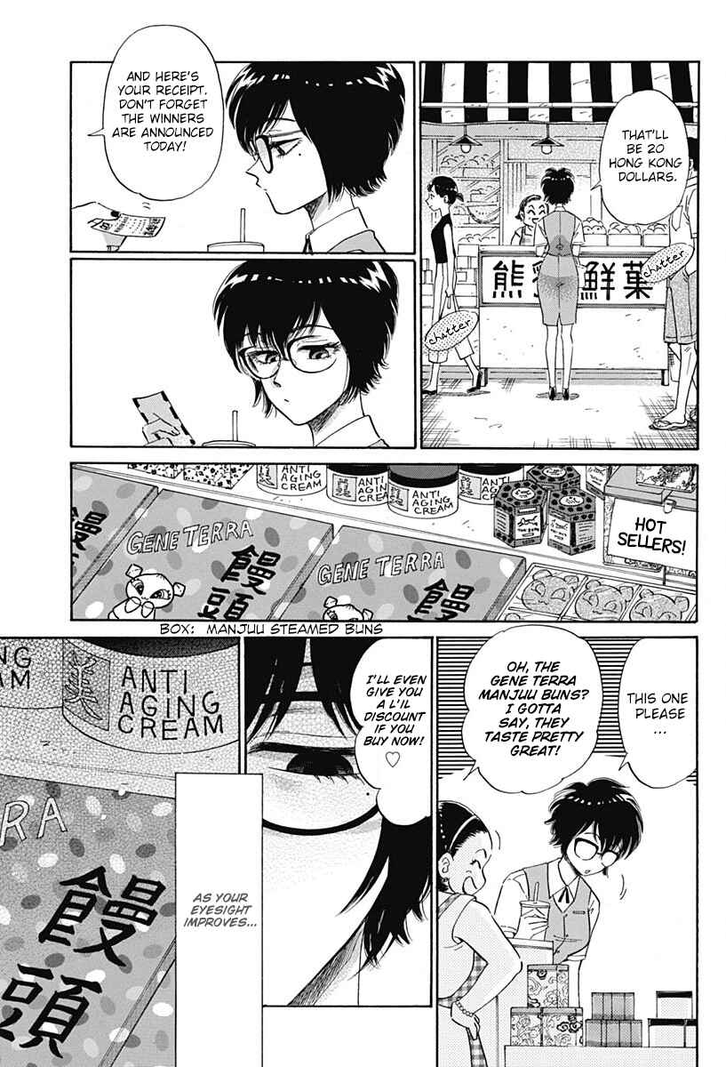 Page 12 Chapter 2 Kowloon Generic Romance