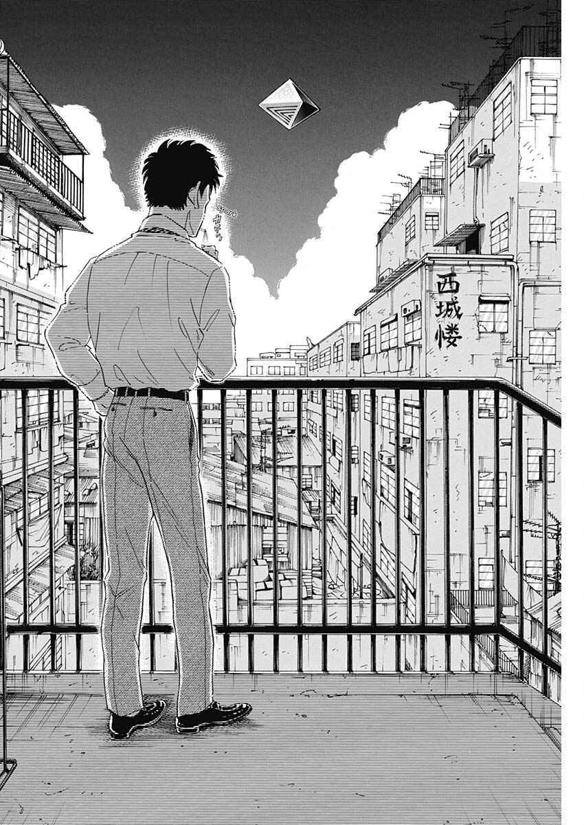 Page 15 Chapter 2 Kowloon Generic Romance