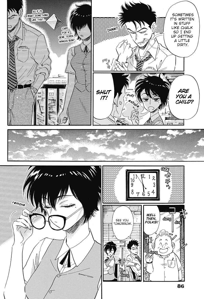 Page 19 Chapter 2 Kowloon Generic Romance