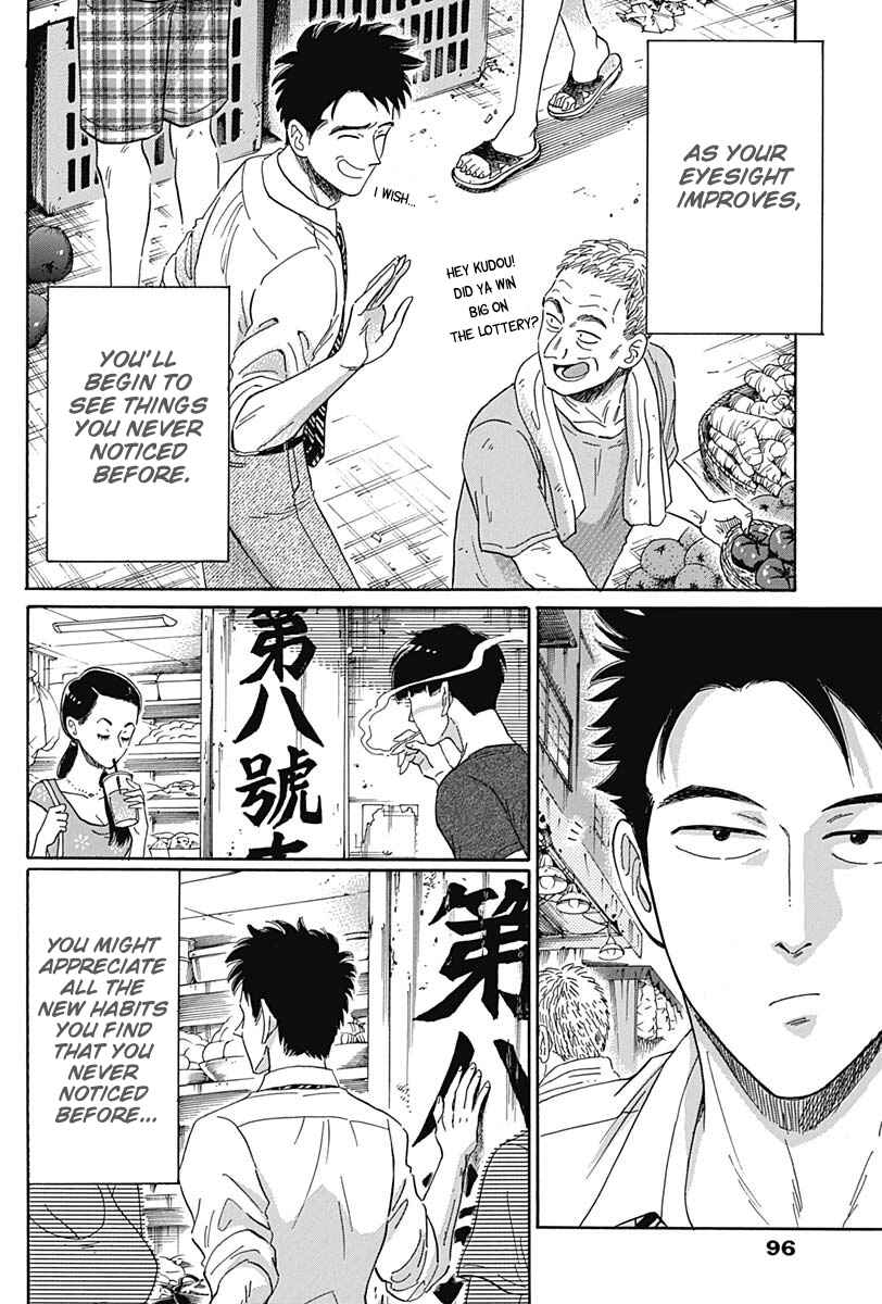 Page 28 Chapter 2 Kowloon Generic Romance