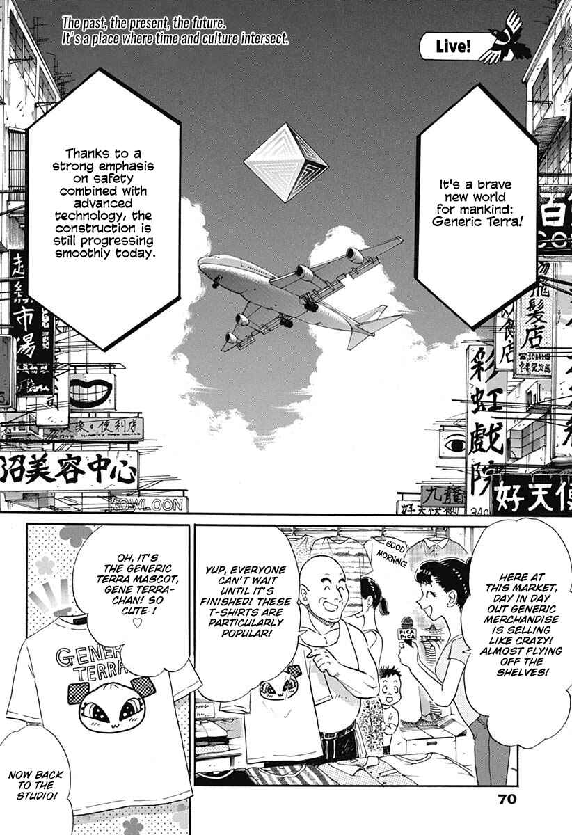 Page 3 Chapter 2 Kowloon Generic Romance