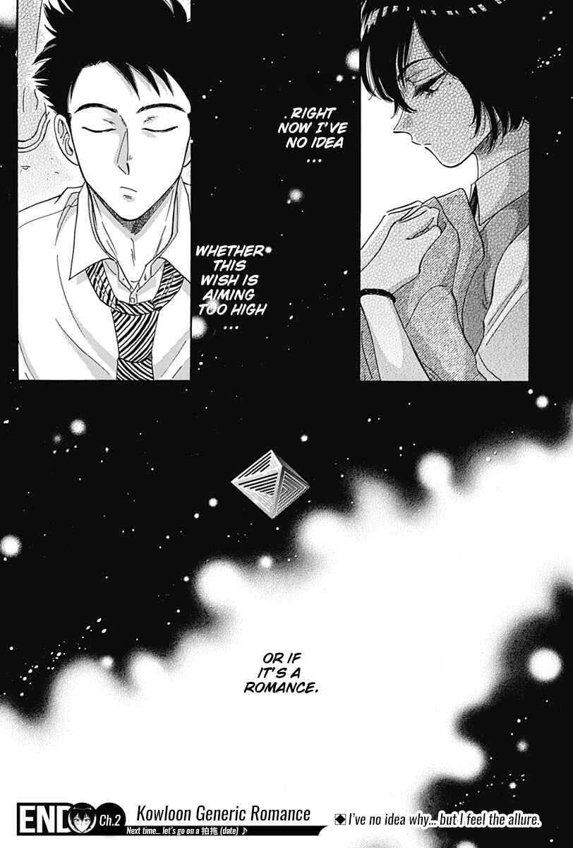 Page 30 Chapter 2 Kowloon Generic Romance