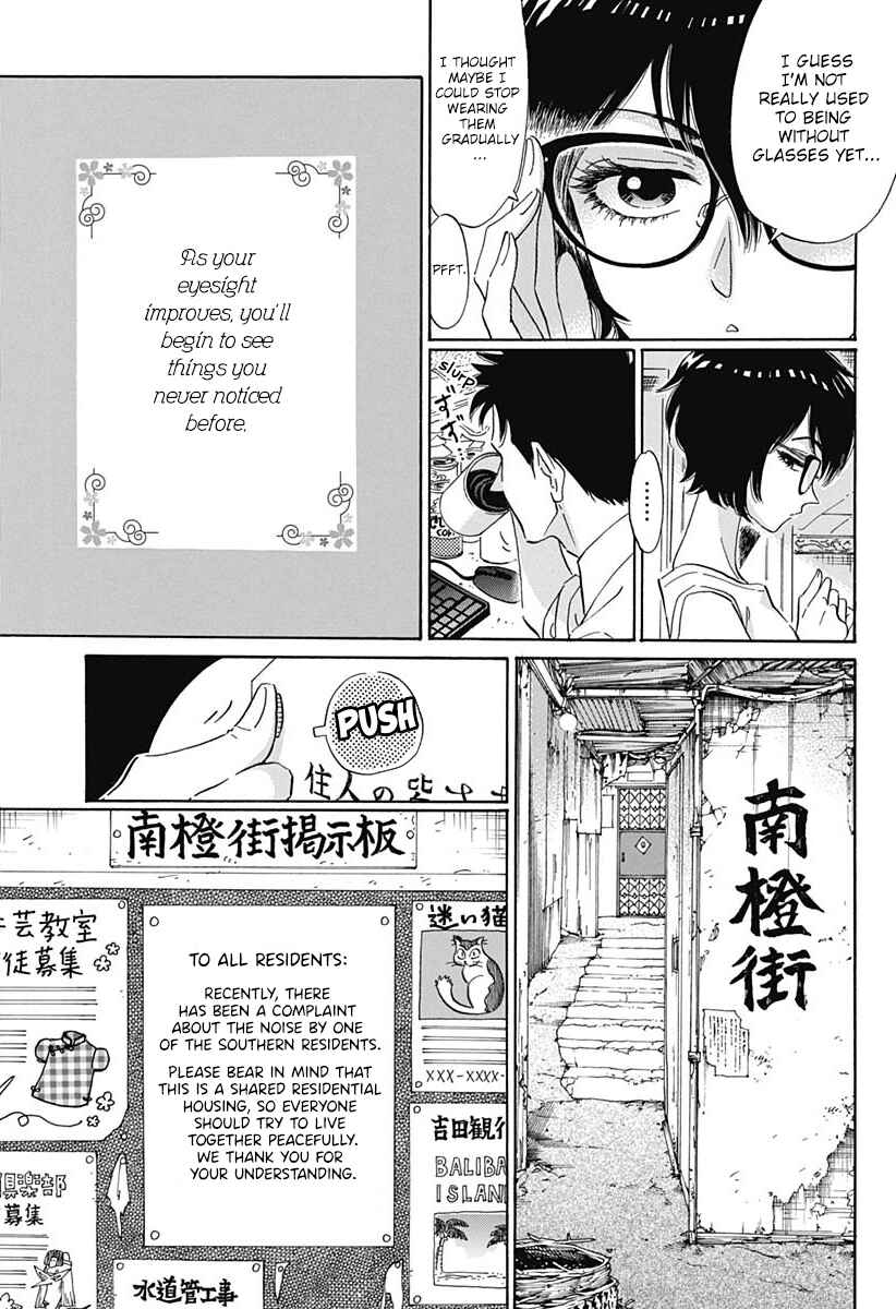 Page 6 Chapter 2 Kowloon Generic Romance