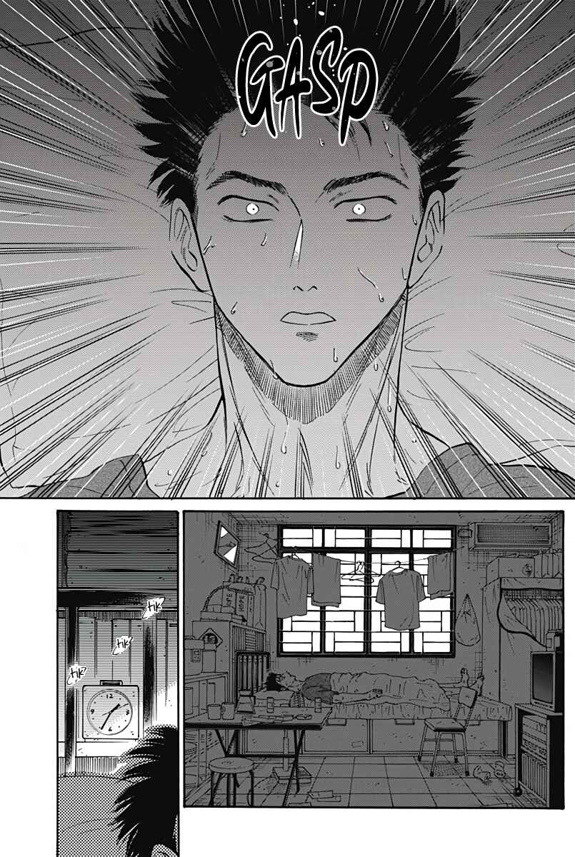 Page 14 Chapter 36 Kowloon Generic Romance