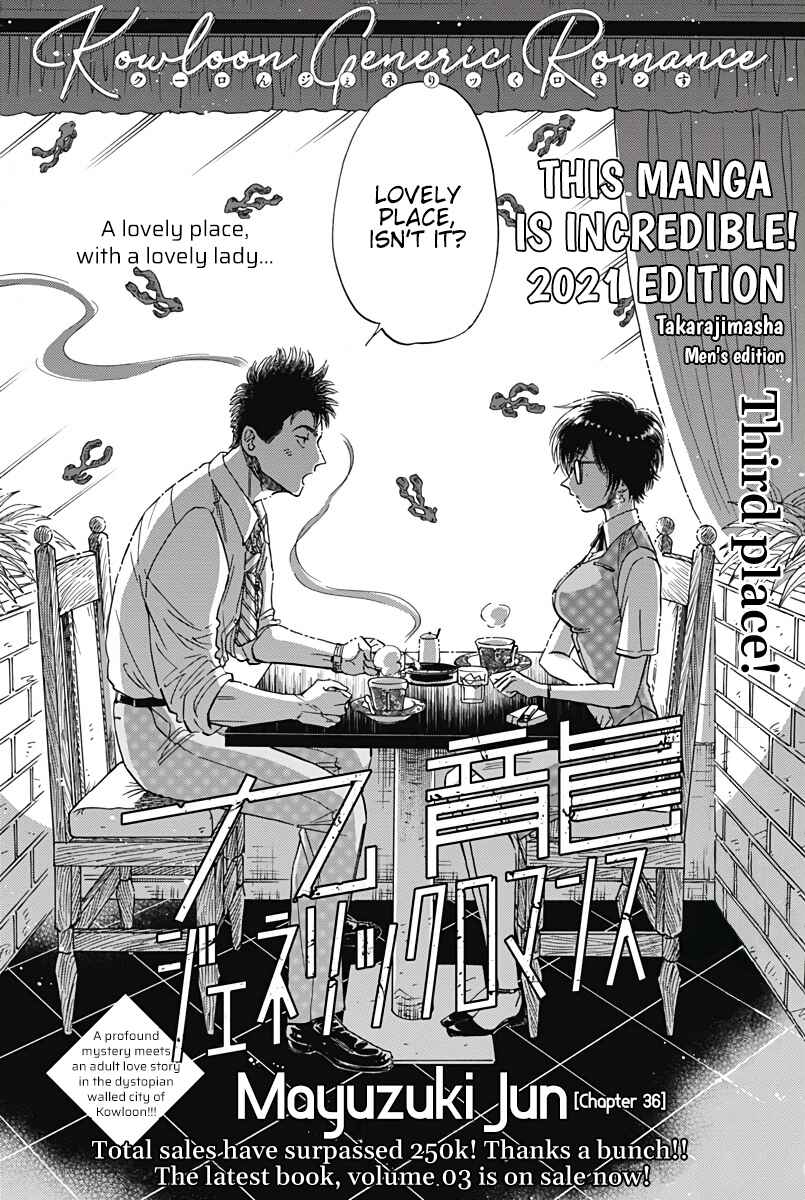 Page 3 Chapter 36 Kowloon Generic Romance