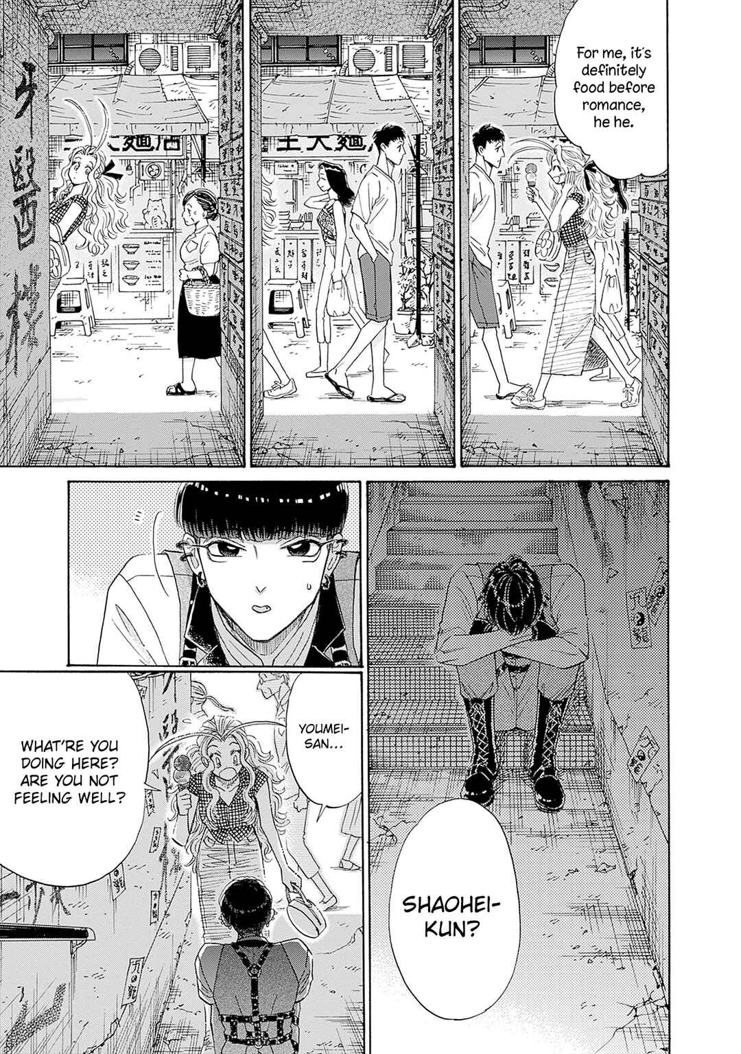 Page 5 Chapter 70 Kowloon Generic Romance