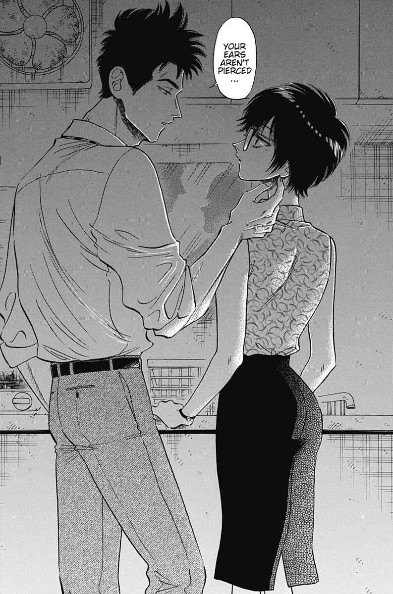 Page 13 Chapter 13 Kowloon Generic Romance