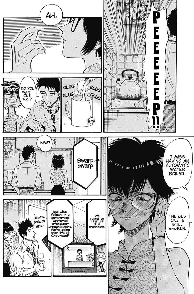 Page 15 Chapter 13 Kowloon Generic Romance