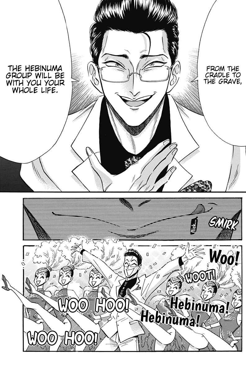 Page 17 Chapter 13 Kowloon Generic Romance