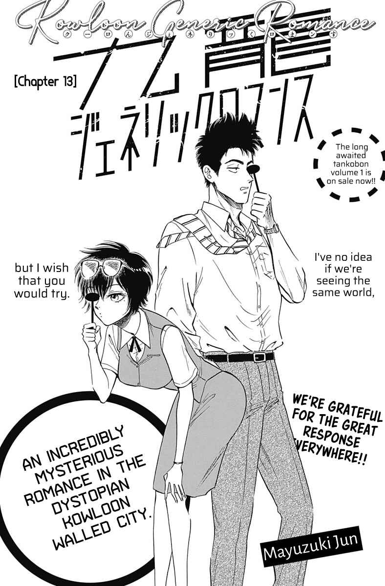Page 2 Chapter 13 Kowloon Generic Romance