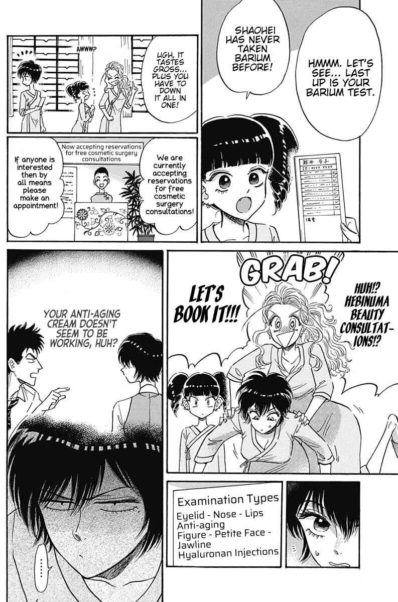 Page 9 Chapter 13 Kowloon Generic Romance