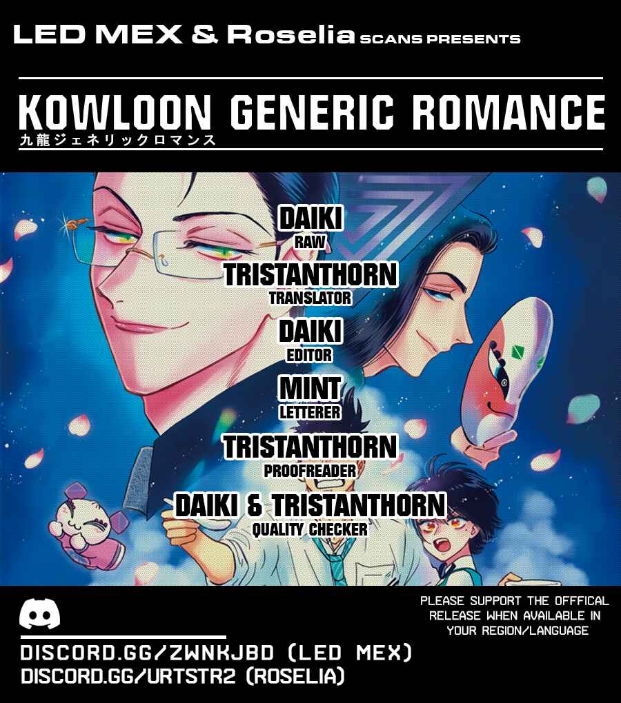 Page 1 Chapter 43 Kowloon Generic Romance