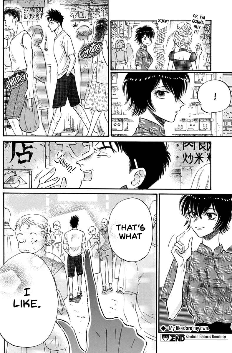 Page 19 Chapter 43 Kowloon Generic Romance