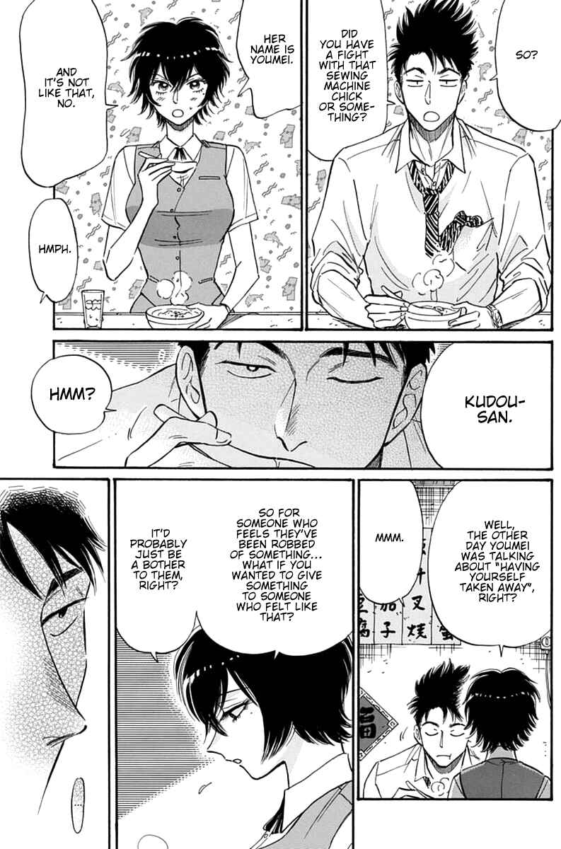Page 4 Chapter 43 Kowloon Generic Romance