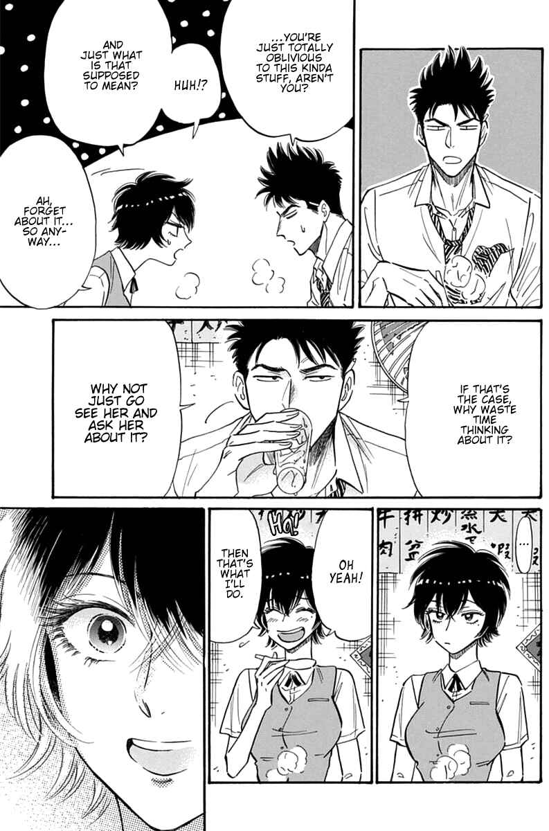 Page 6 Chapter 43 Kowloon Generic Romance