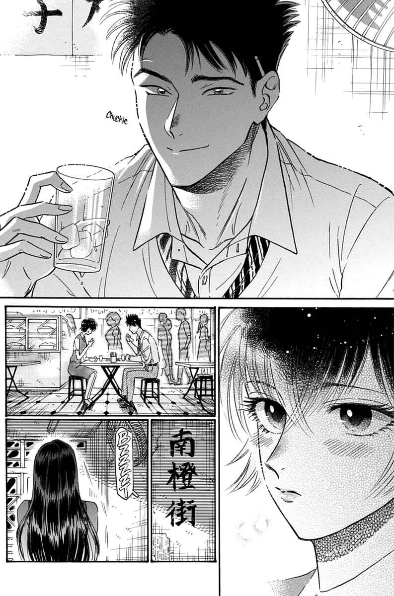 Page 7 Chapter 43 Kowloon Generic Romance