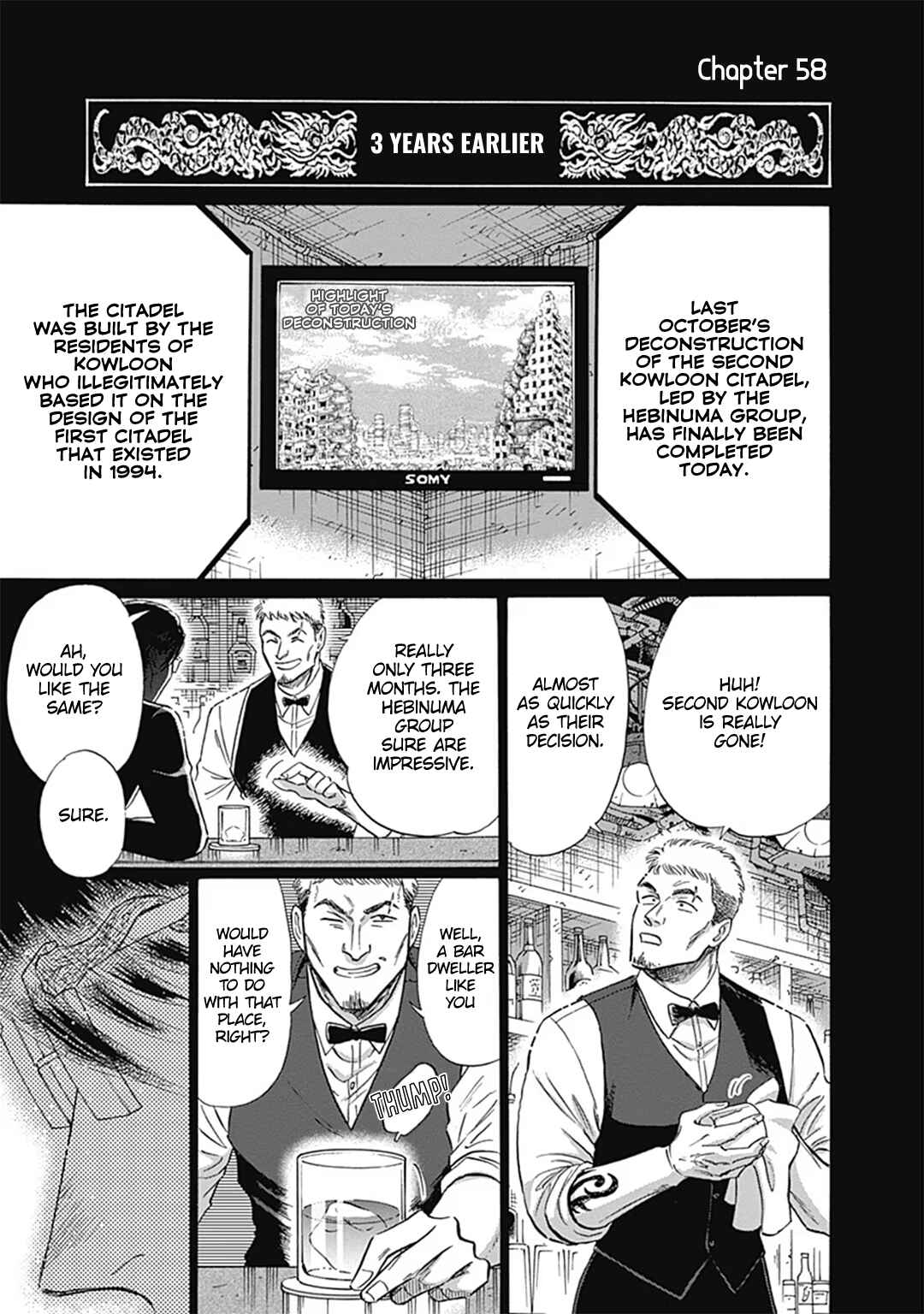 Page 1 Chapter 58 Kowloon Generic Romance