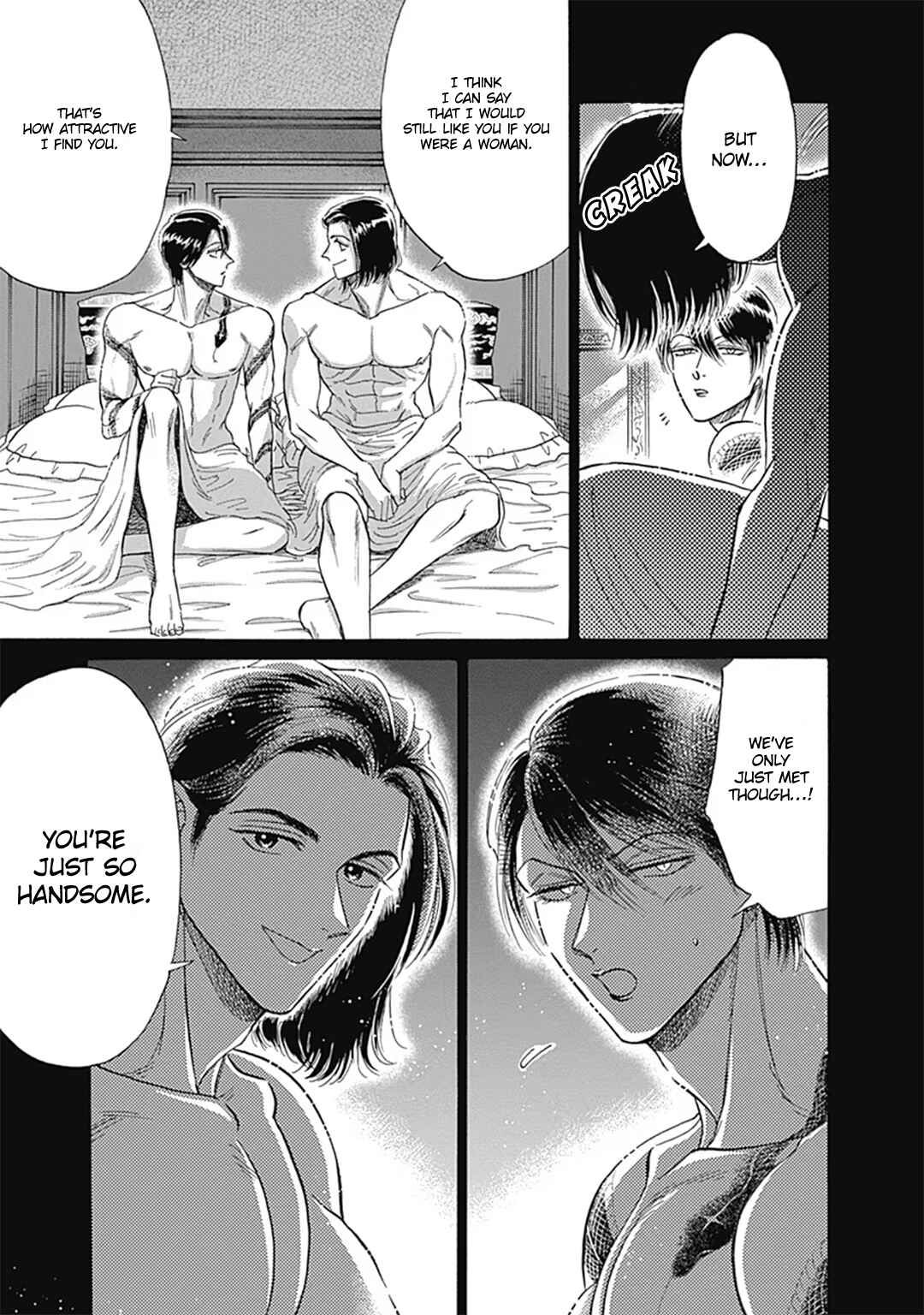 Page 15 Chapter 58 Kowloon Generic Romance
