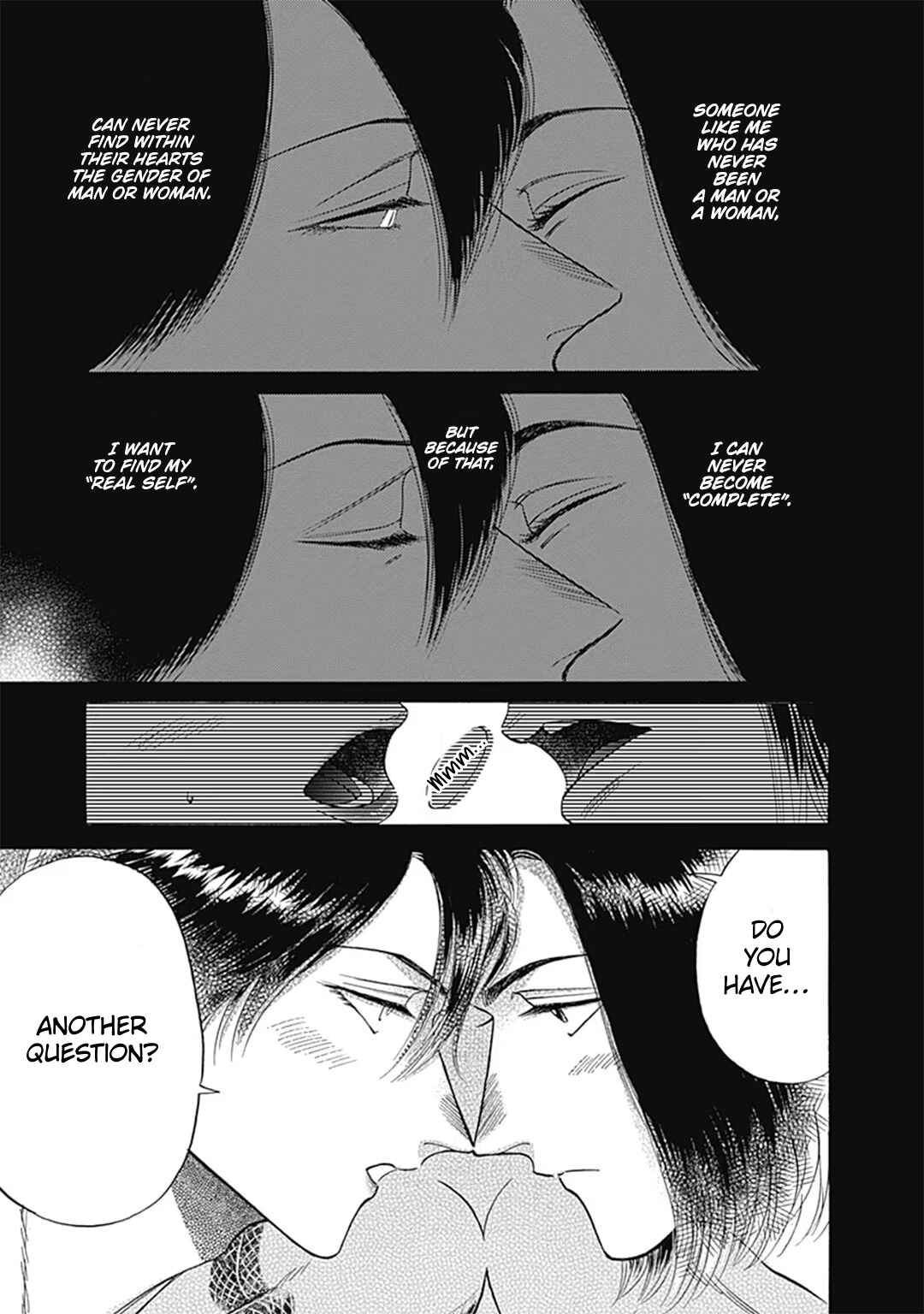 Page 17 Chapter 58 Kowloon Generic Romance
