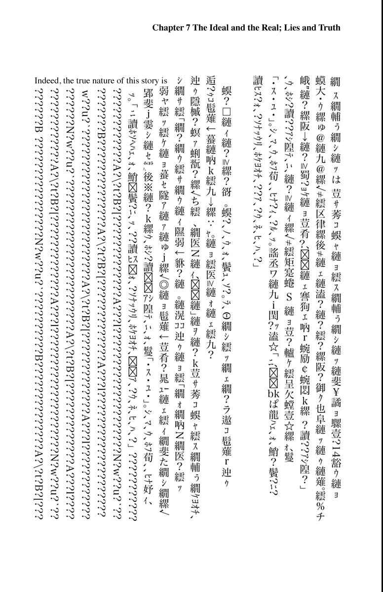 Page 10 Chapter 38 Kowloon Generic Romance