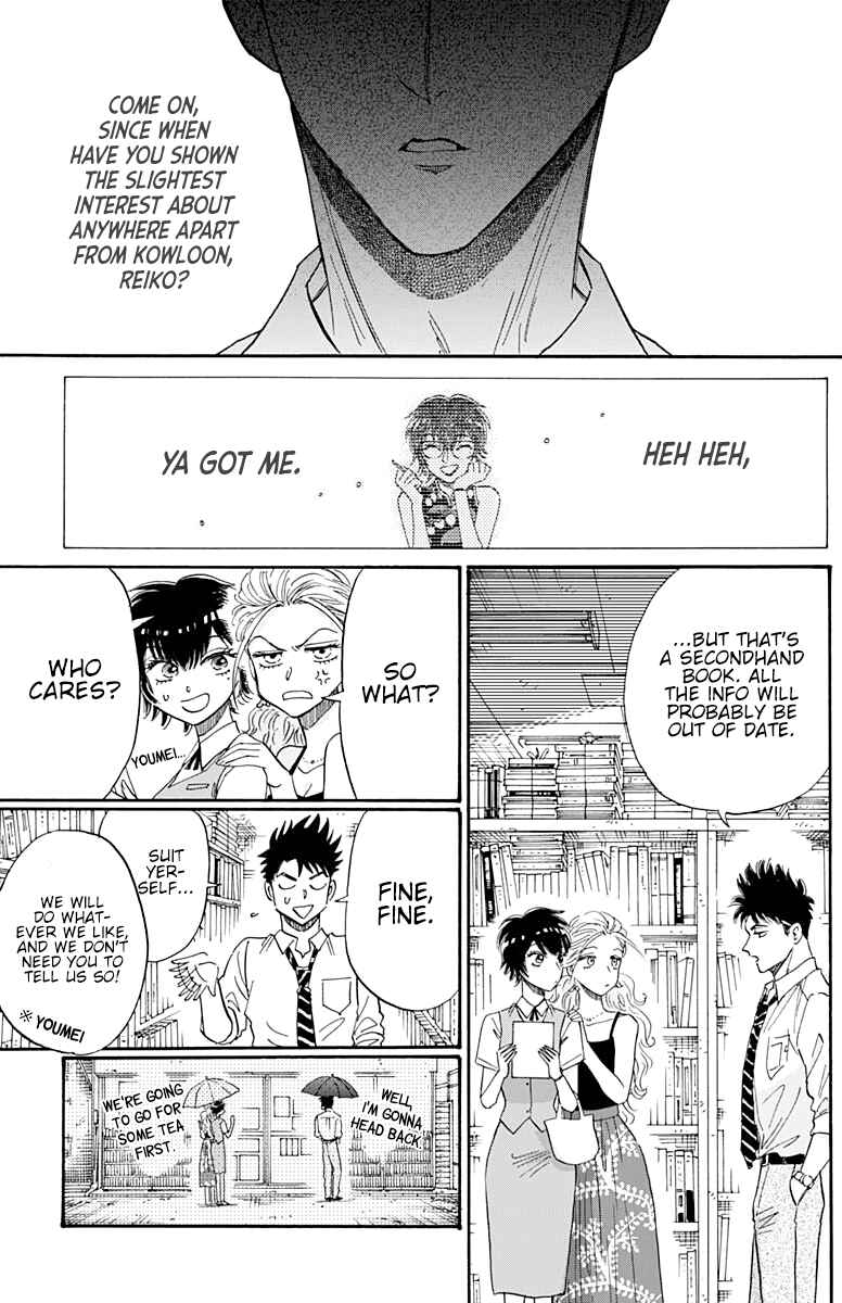 Page 17 Chapter 38 Kowloon Generic Romance
