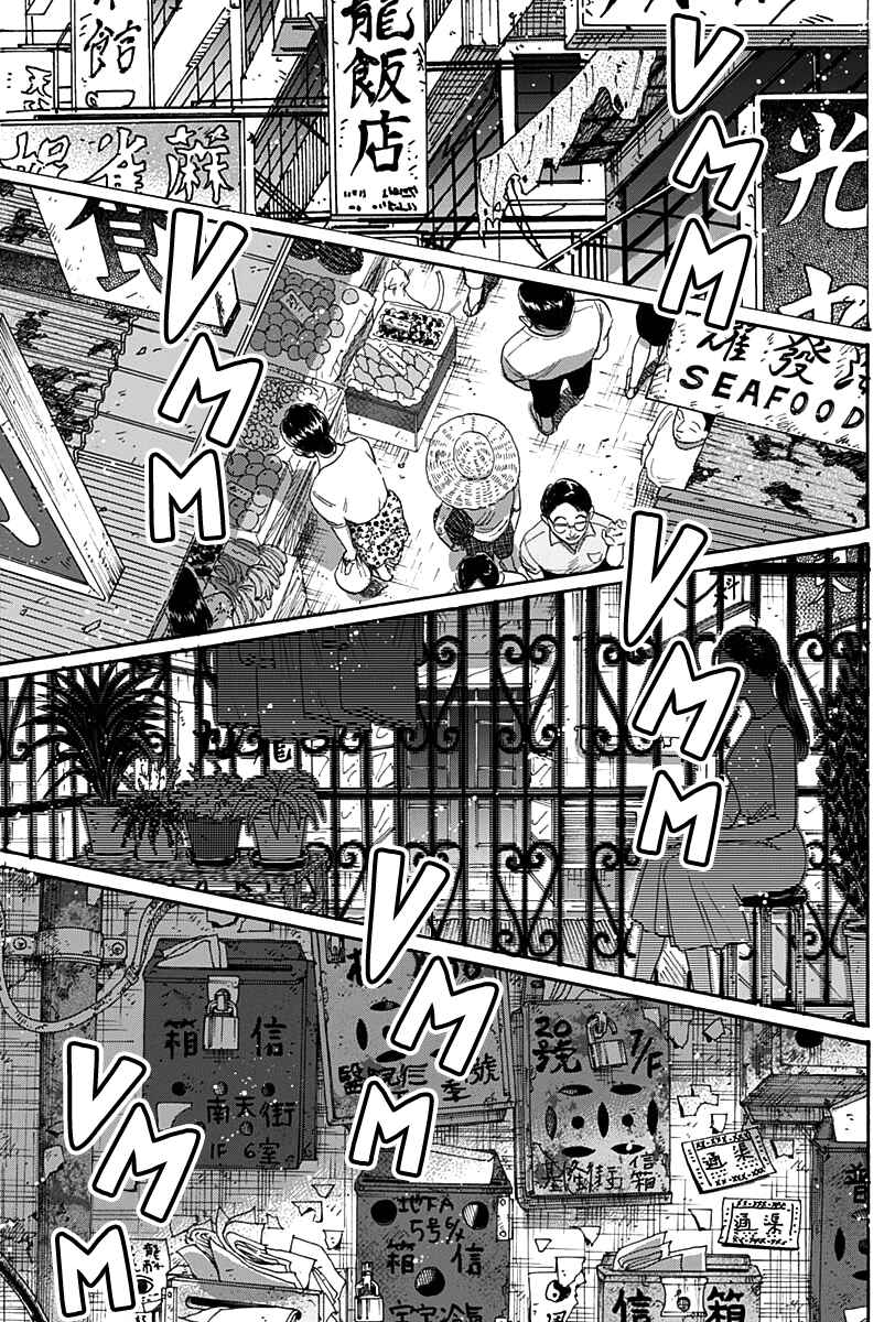 Page 12 Chapter 44 Kowloon Generic Romance