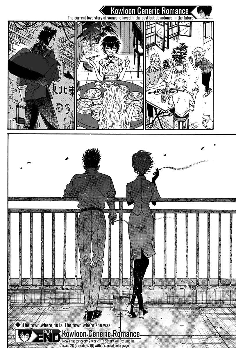 Page 17 Chapter 44 Kowloon Generic Romance