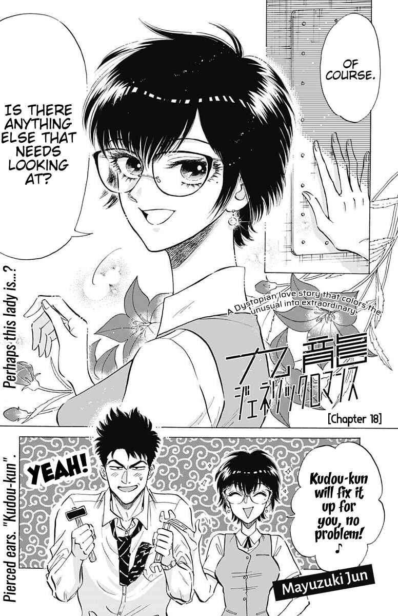 Page 2 Chapter 18 Kowloon Generic Romance