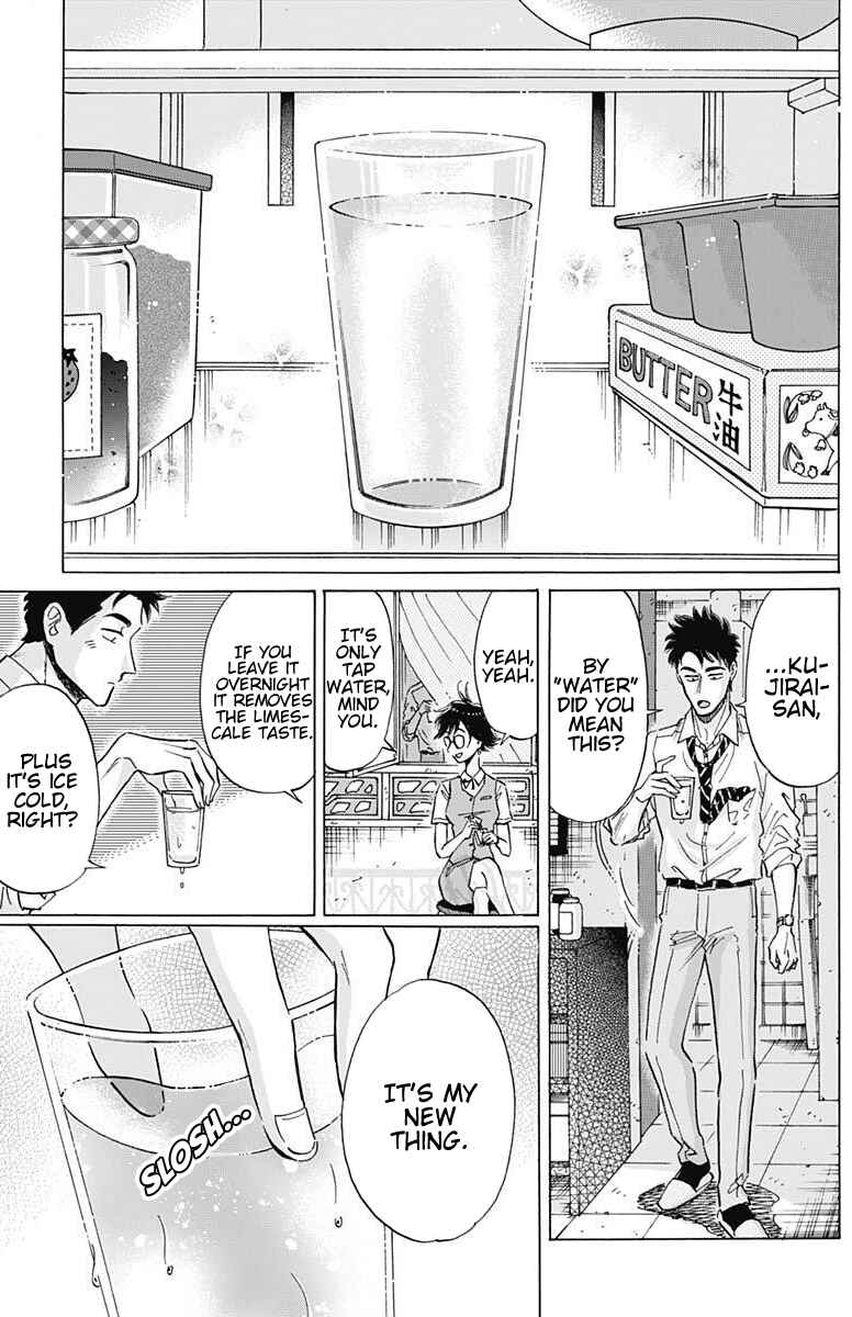 Page 8 Chapter 18 Kowloon Generic Romance