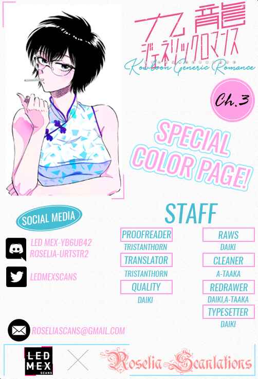 Page 1 Chapter 3 Kowloon Generic Romance