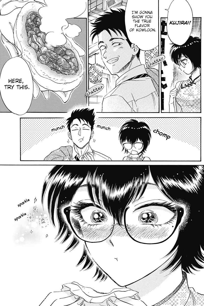 Page 13 Chapter 3 Kowloon Generic Romance