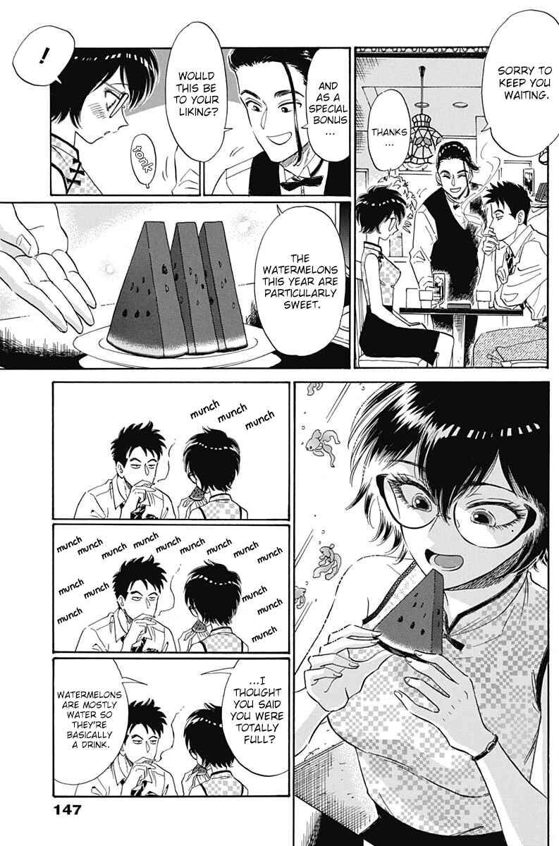 Page 19 Chapter 3 Kowloon Generic Romance