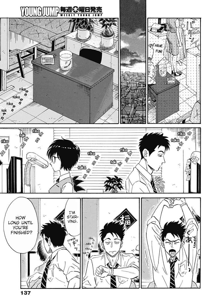 Page 9 Chapter 3 Kowloon Generic Romance