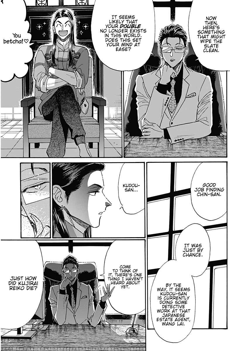 Page 10 Chapter 34 Kowloon Generic Romance