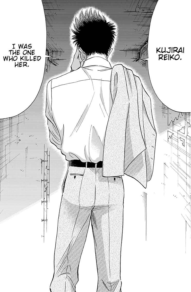 Page 17 Chapter 34 Kowloon Generic Romance