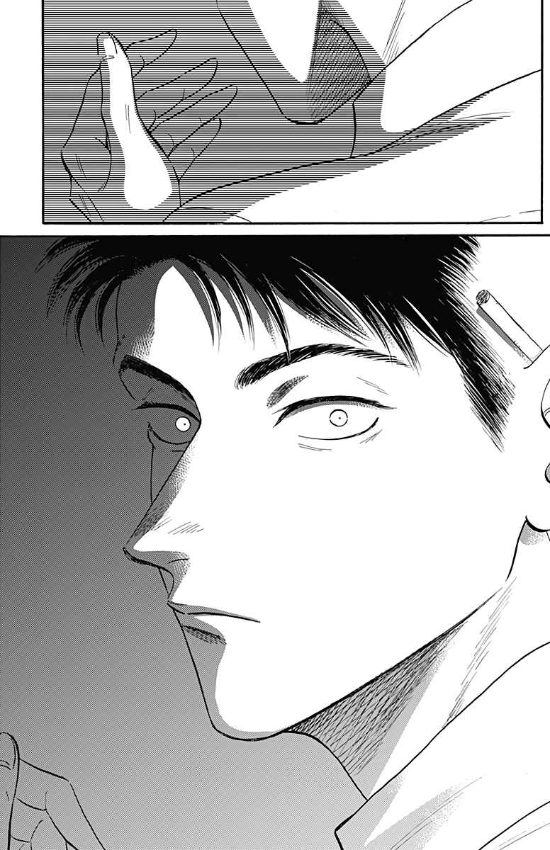 Page 18 Chapter 34 Kowloon Generic Romance