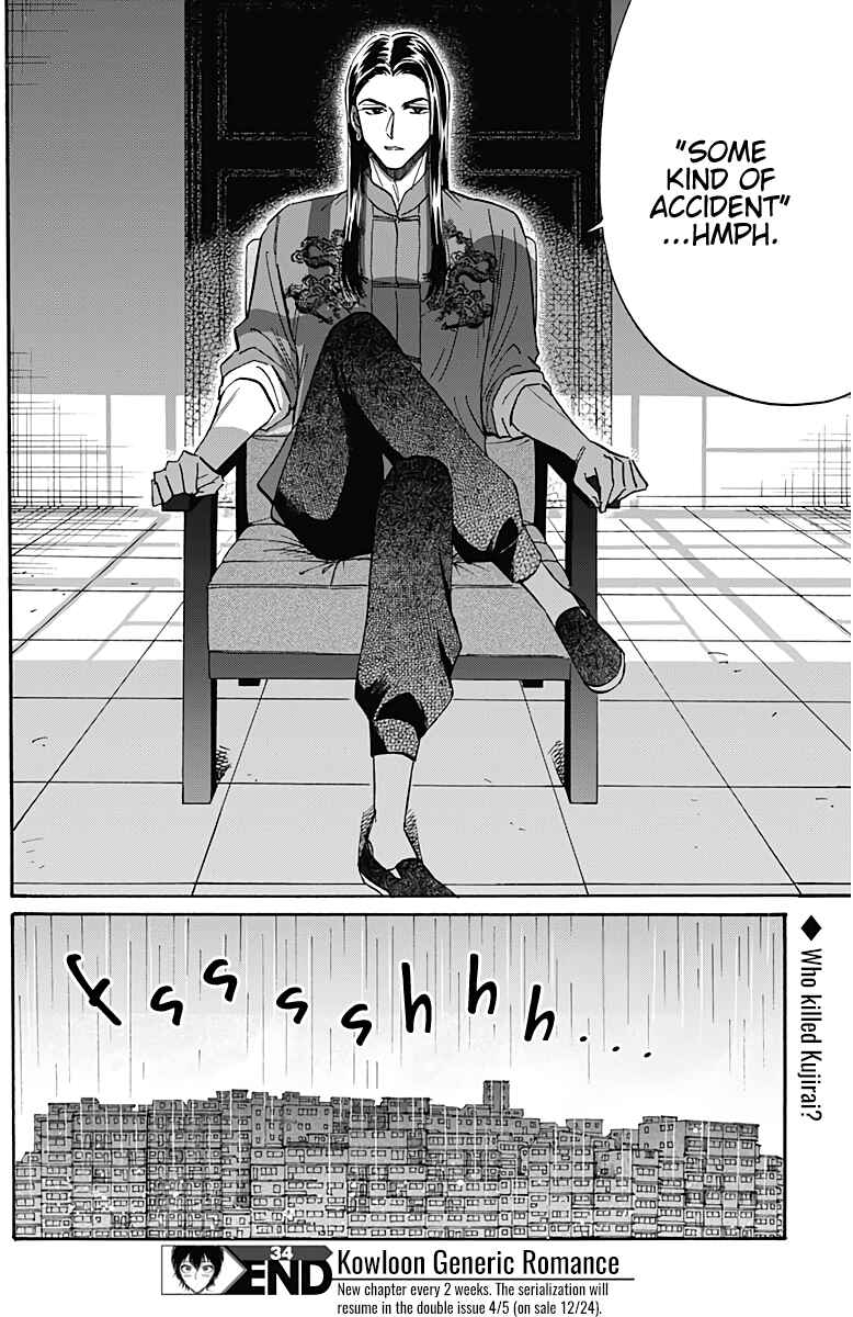 Page 19 Chapter 34 Kowloon Generic Romance