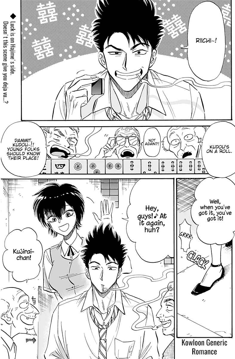 Page 2 Chapter 34 Kowloon Generic Romance