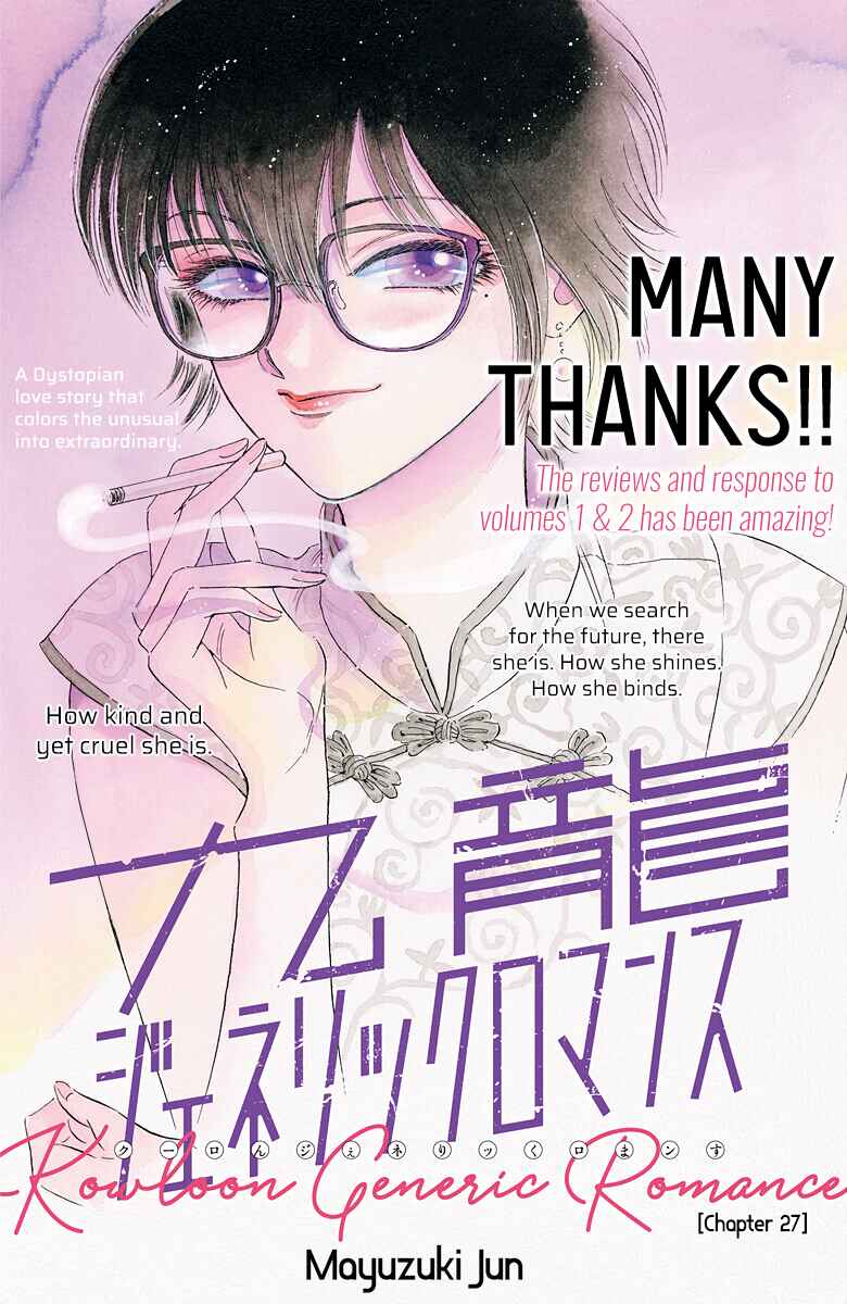 Page 2 Chapter 27 Kowloon Generic Romance
