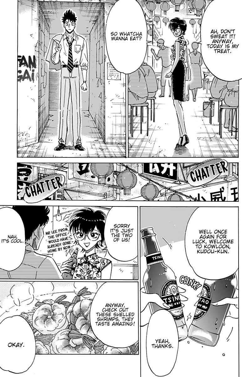 Page 7 Chapter 27 Kowloon Generic Romance