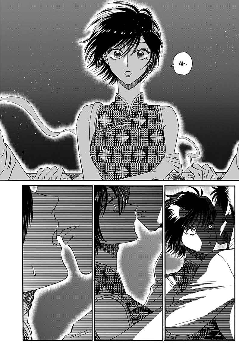 Page 13 Chapter 32 Kowloon Generic Romance