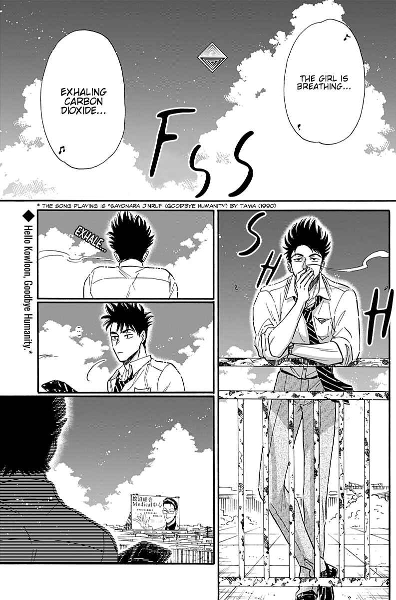 Page 3 Chapter 32 Kowloon Generic Romance
