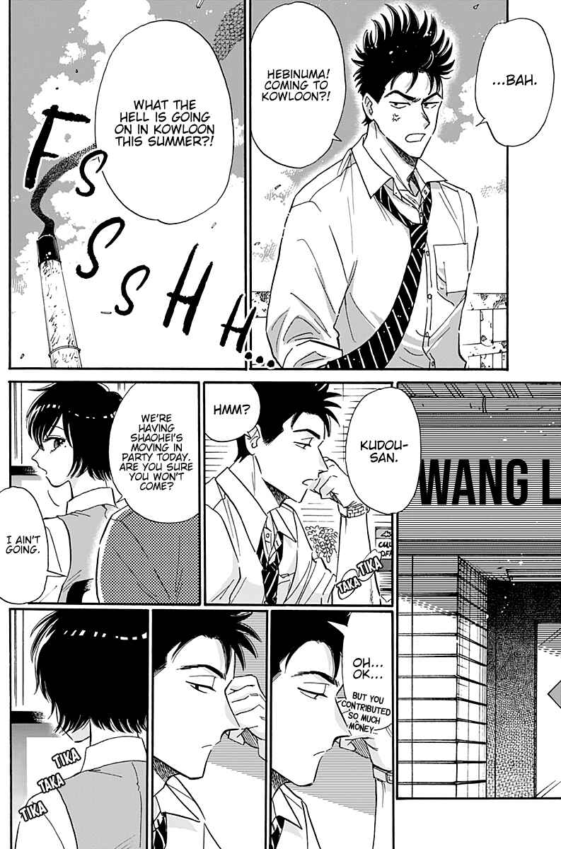 Page 4 Chapter 32 Kowloon Generic Romance