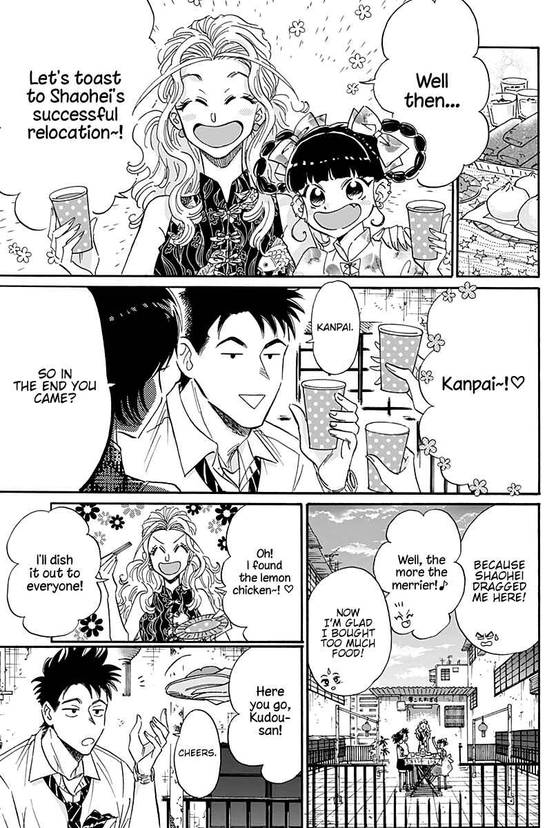 Page 5 Chapter 32 Kowloon Generic Romance