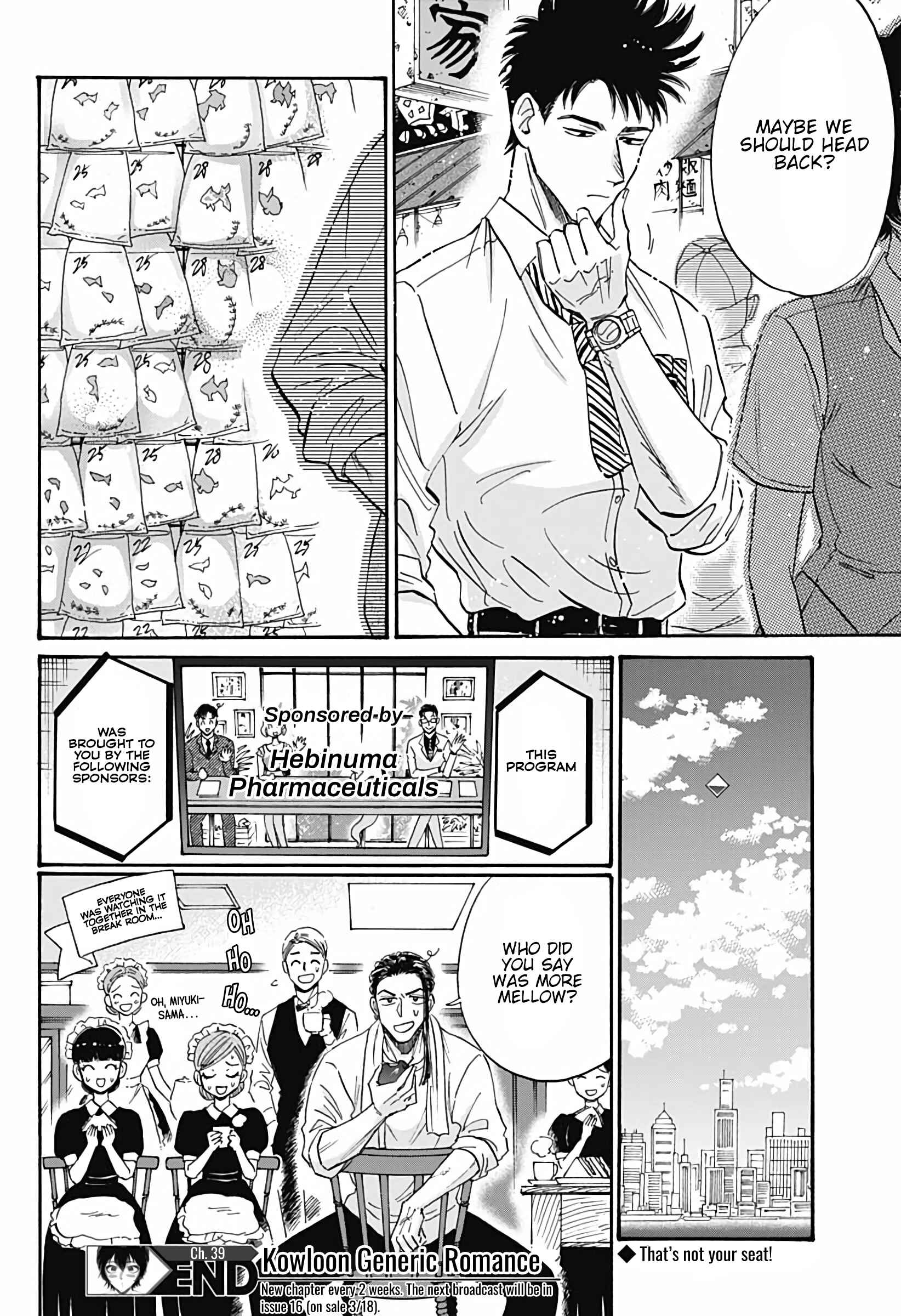 Page 19 Chapter 39 Kowloon Generic Romance