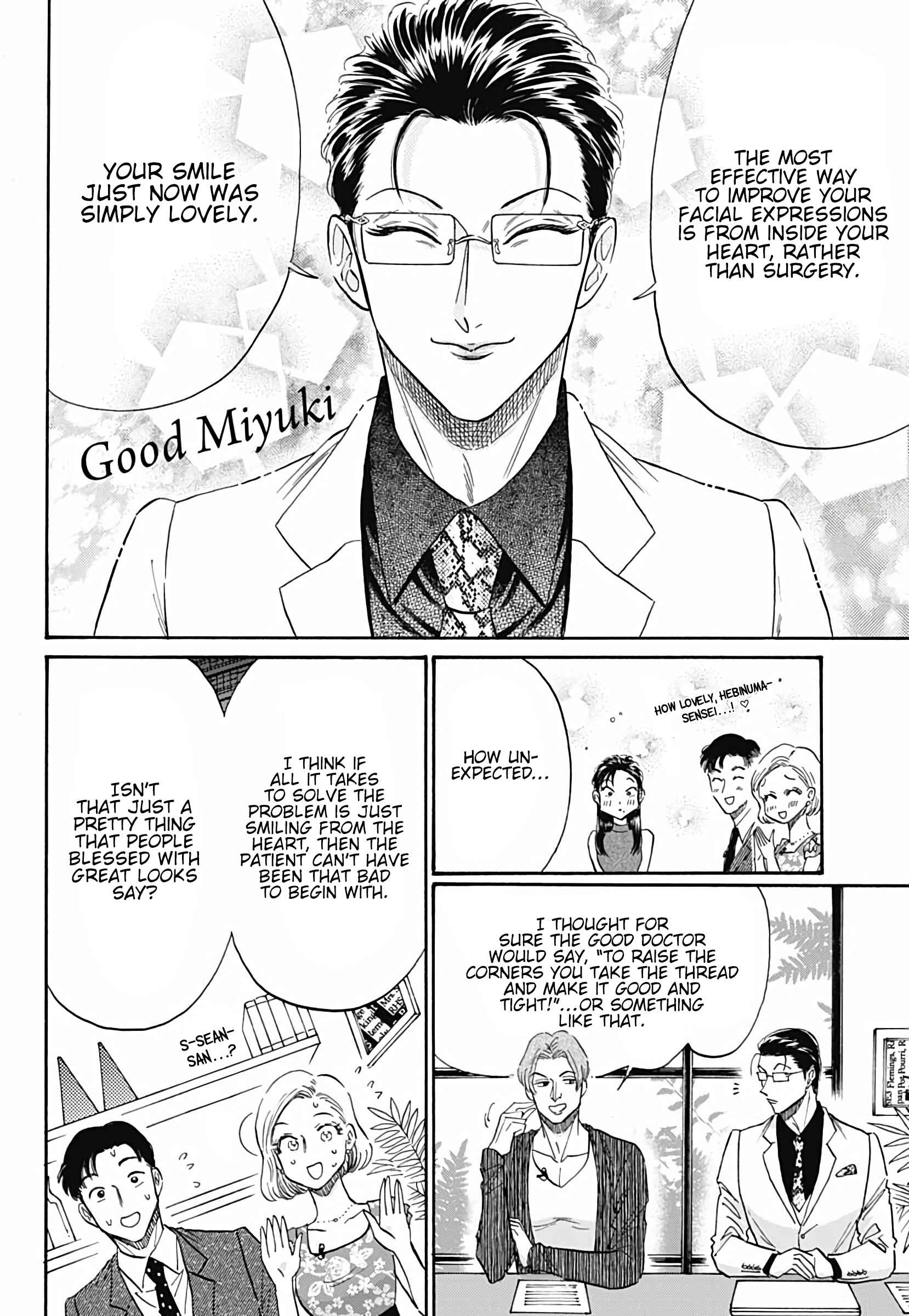 Page 7 Chapter 39 Kowloon Generic Romance